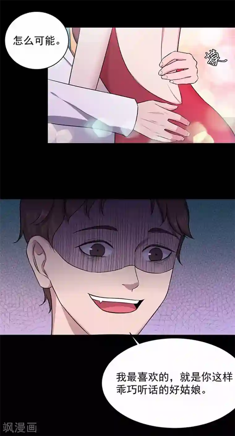 密集黑洞第144话 自产自销2