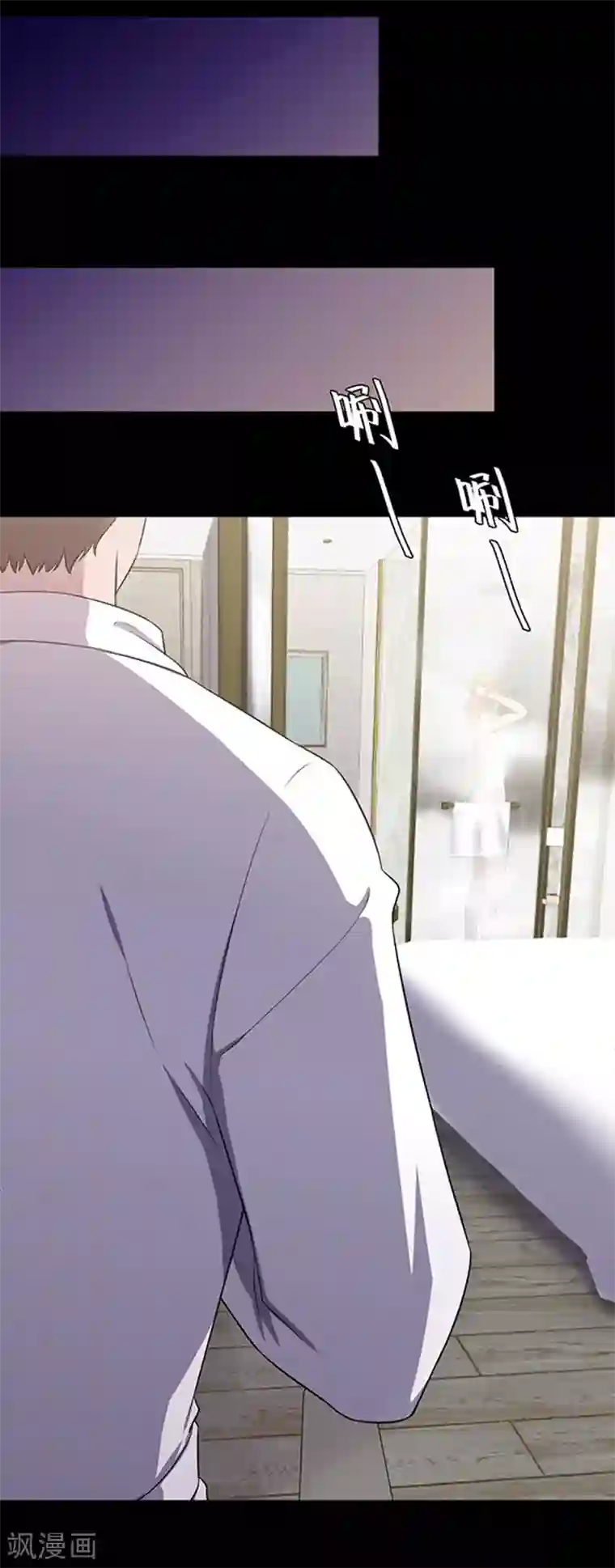 密集黑洞第144话 自产自销2