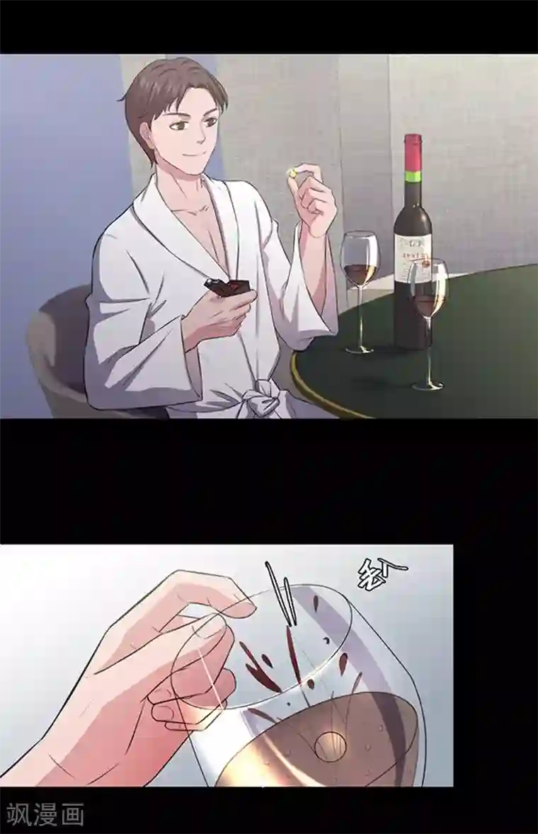 密集黑洞第144话 自产自销2