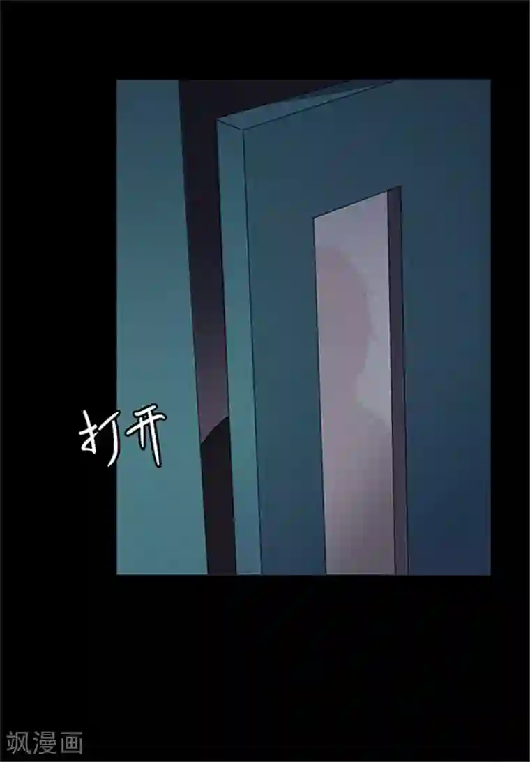 密集黑洞第146话 尸父1