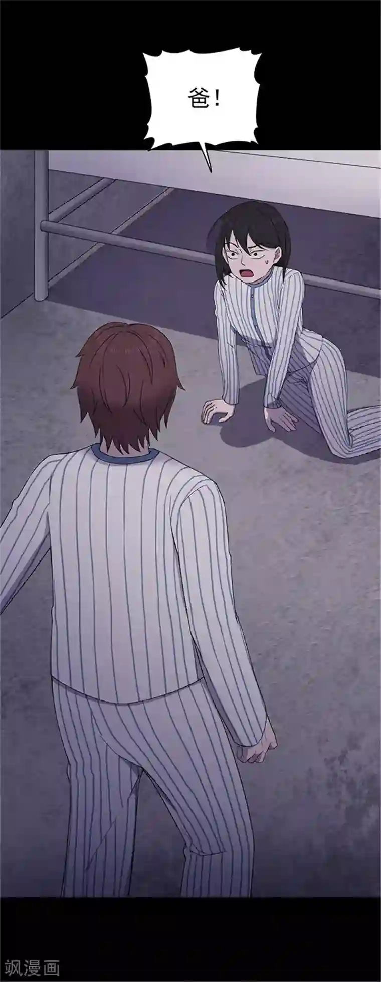 密集黑洞第146话 尸父1