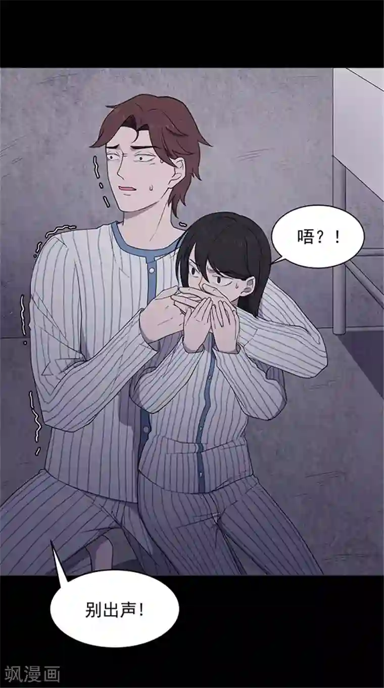 密集黑洞第146话 尸父1