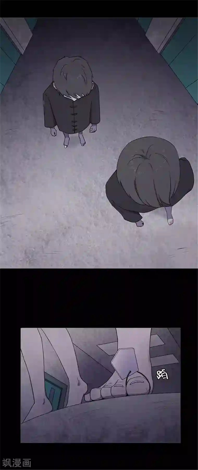 密集黑洞第146话 尸父1