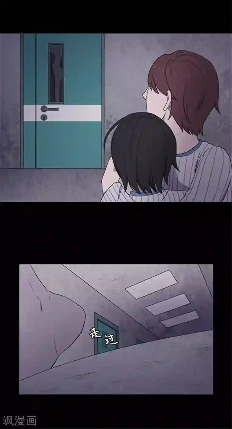 密集黑洞第146话 尸父1