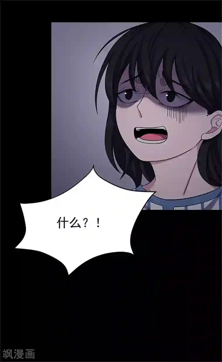 密集黑洞第146话 尸父1