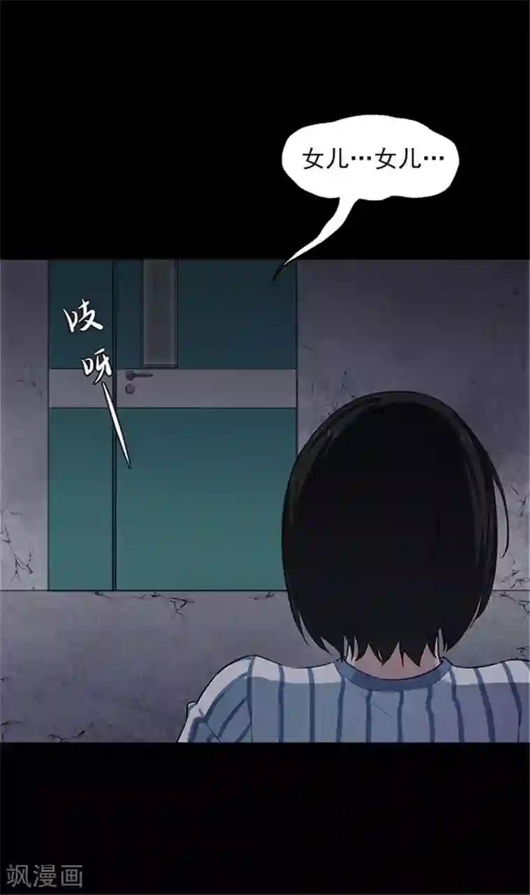 密集黑洞第146话 尸父1