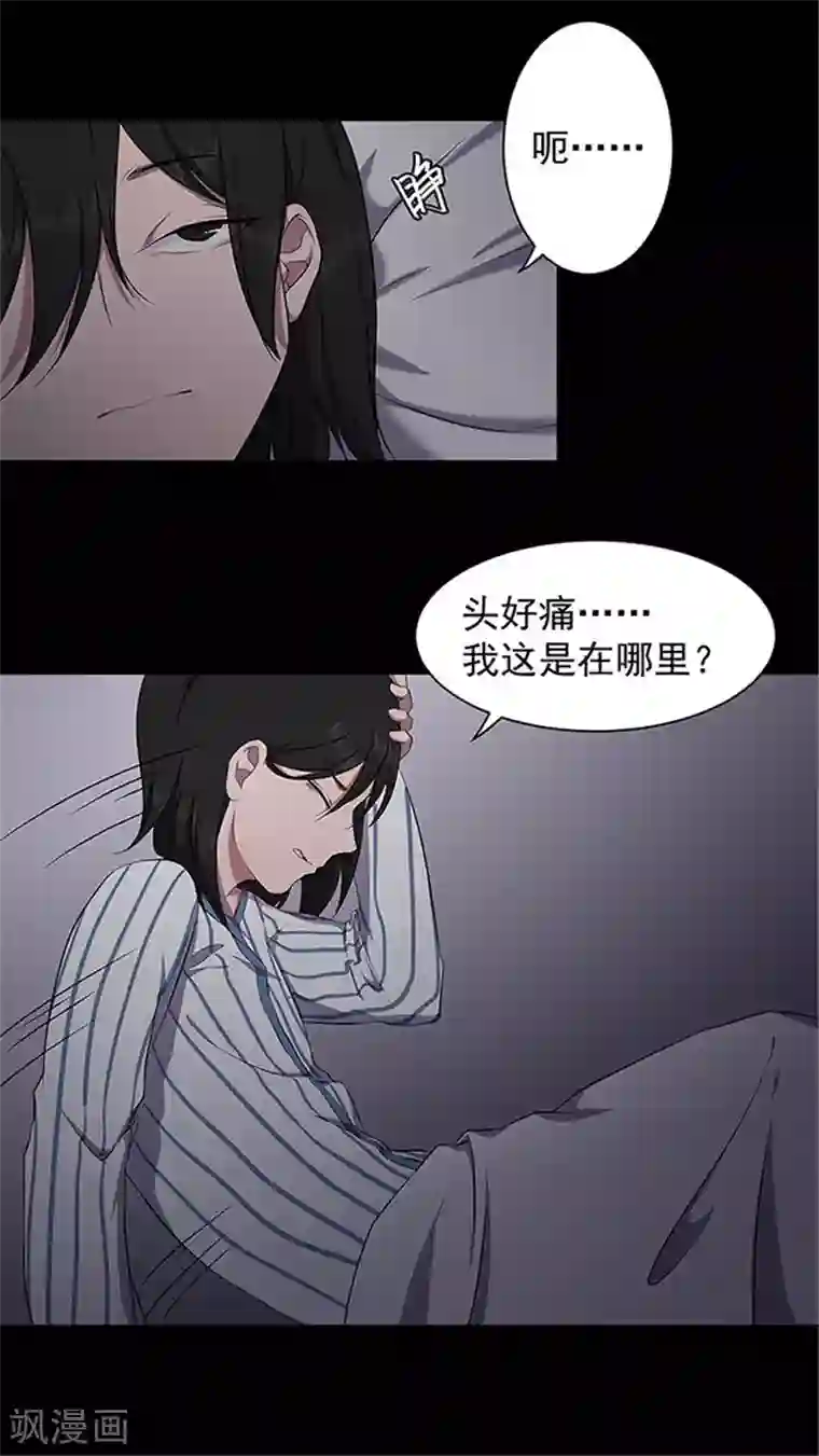 密集黑洞第146话 尸父1