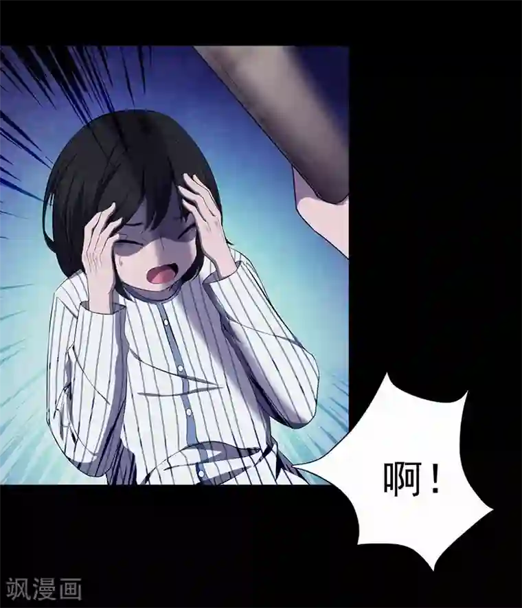 密集黑洞第147话 尸父2