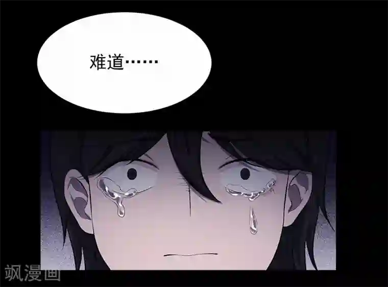 密集黑洞第147话 尸父2