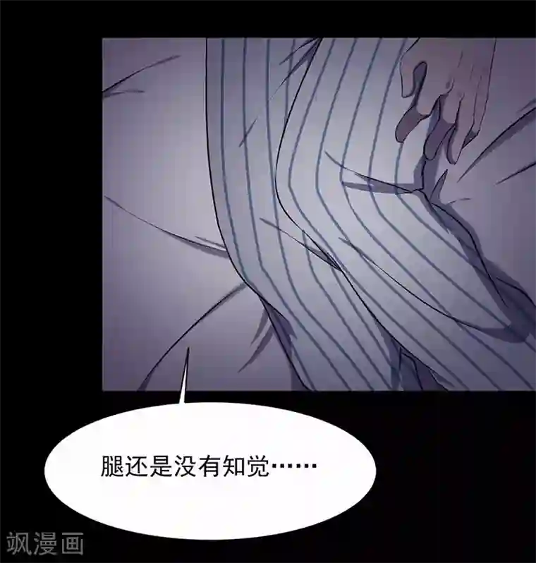 密集黑洞第147话 尸父2