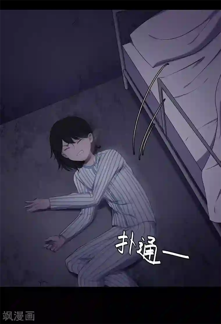 密集黑洞第147话 尸父2