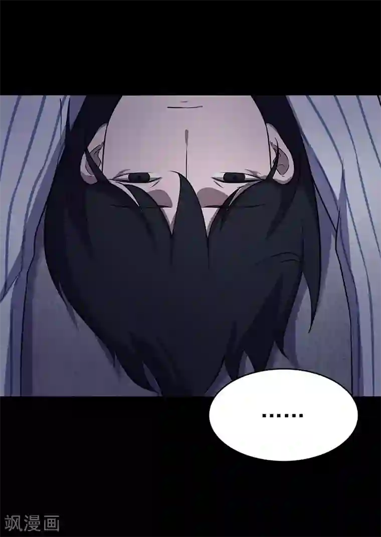 密集黑洞第147话 尸父2