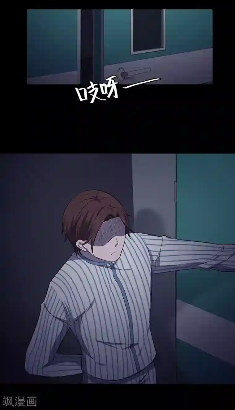 密集黑洞第147话 尸父2