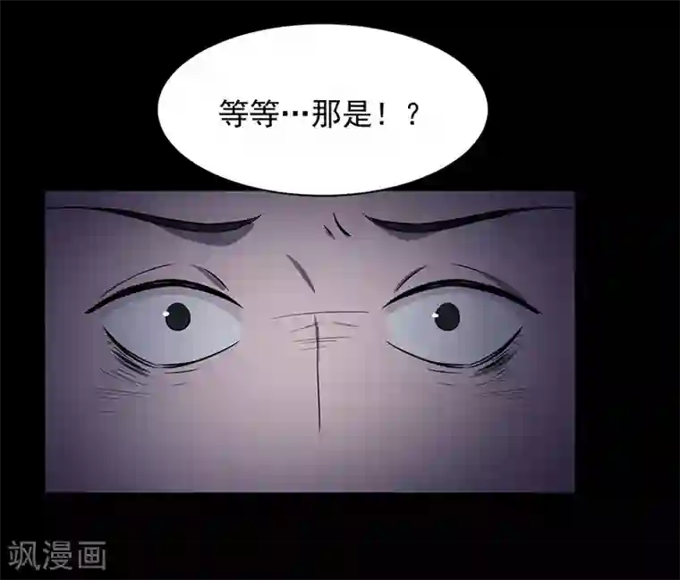 密集黑洞第147话 尸父2