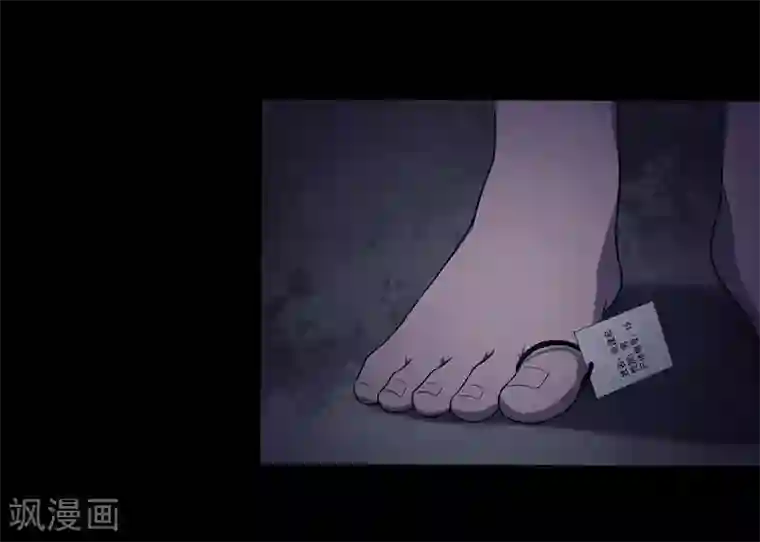 密集黑洞第147话 尸父2