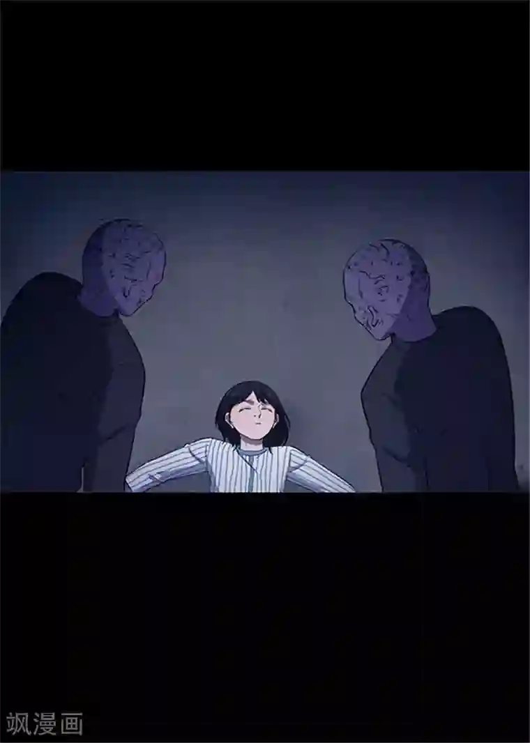 密集黑洞第148话 尸父3