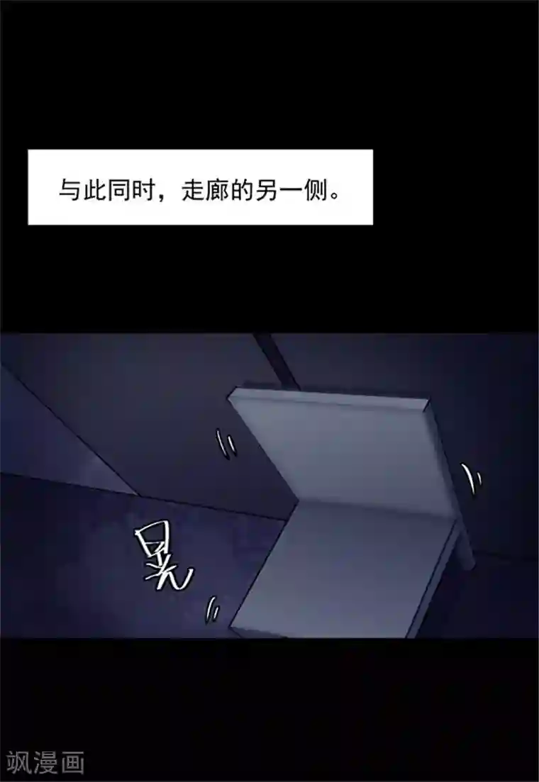 密集黑洞第148话 尸父3