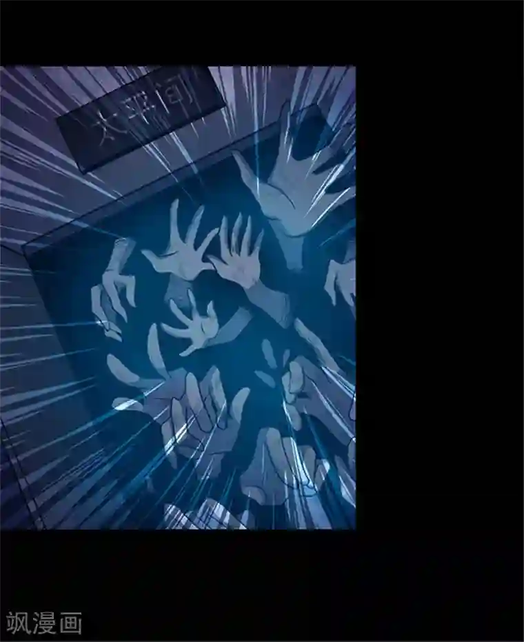 密集黑洞第148话 尸父3
