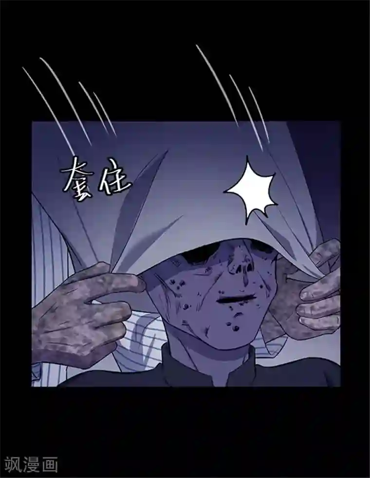 密集黑洞第148话 尸父3