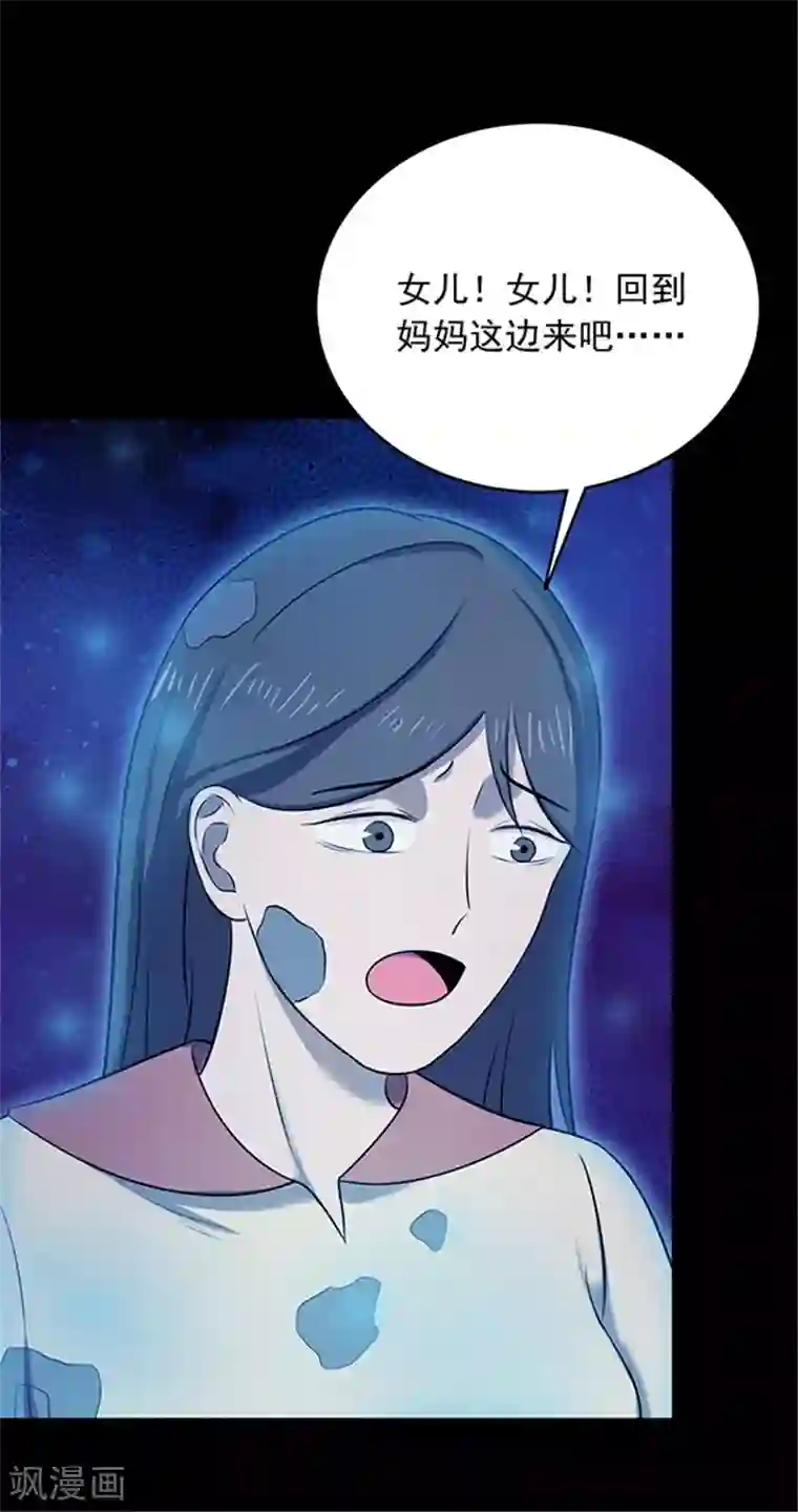 密集黑洞第148话 尸父3