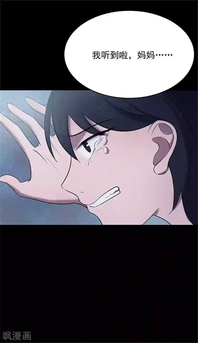 密集黑洞第148话 尸父3