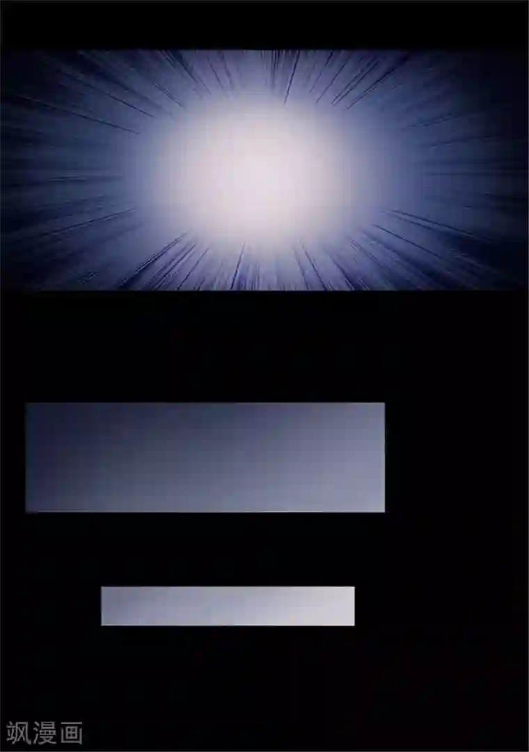 密集黑洞第148话 尸父3