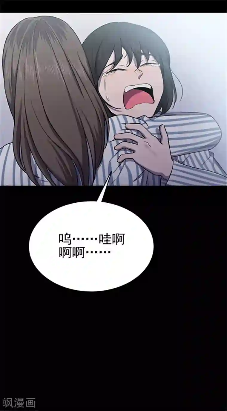 密集黑洞第148话 尸父3