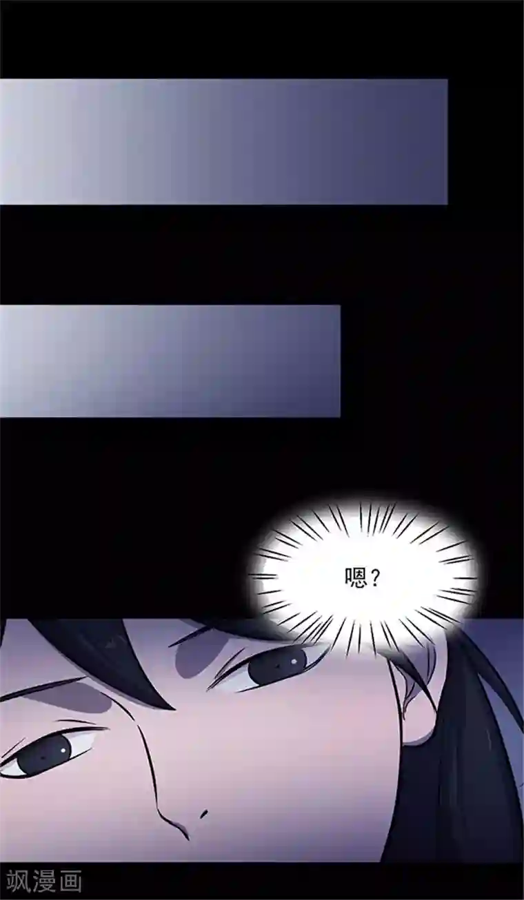 密集黑洞第148话 尸父3