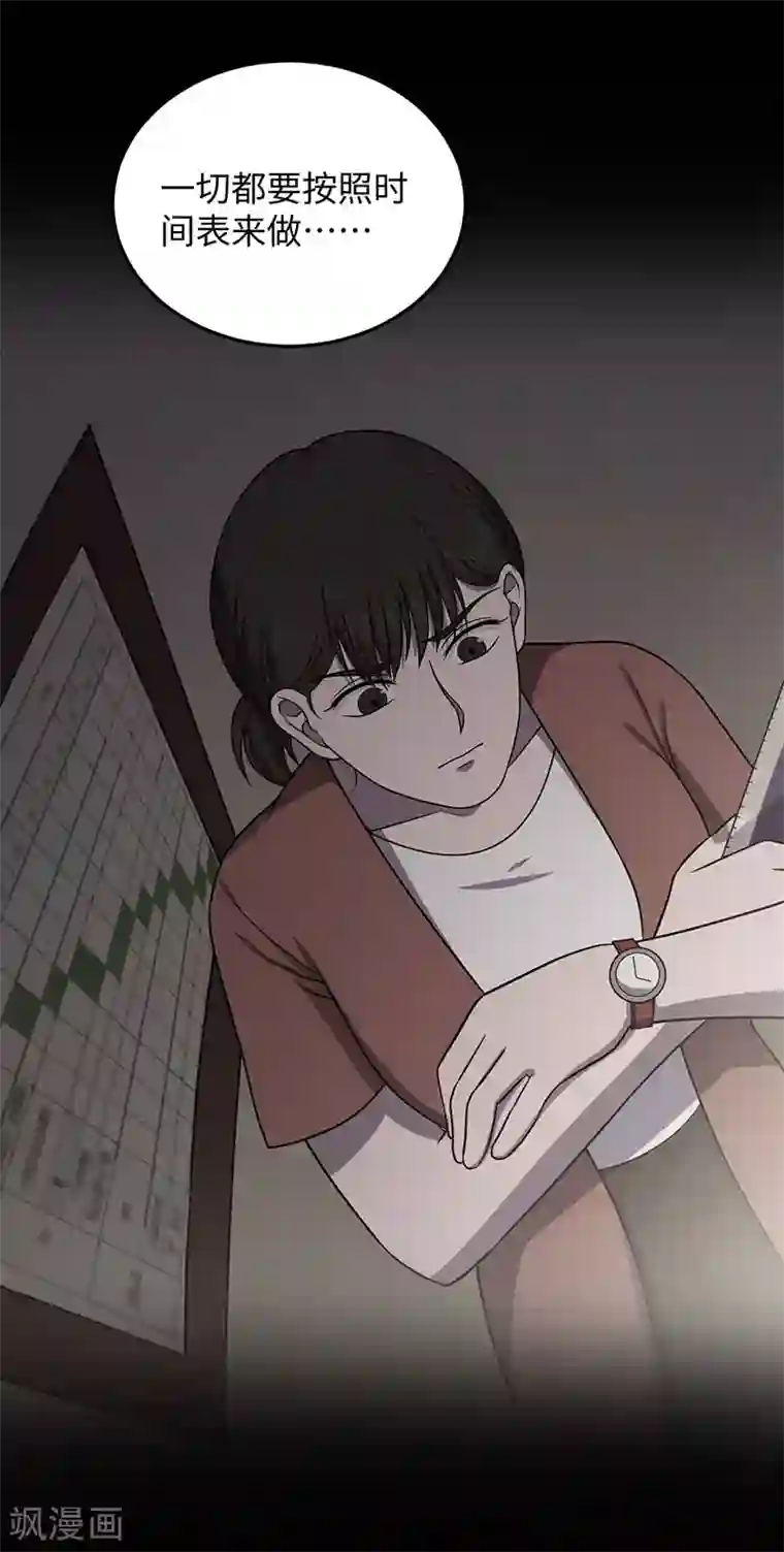 密集黑洞第149话 停尸房的对话