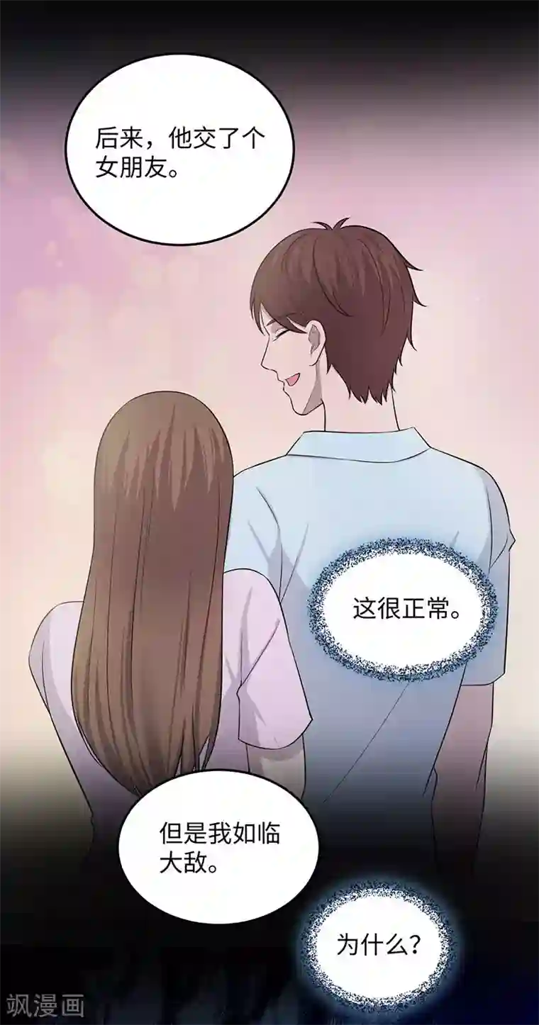 密集黑洞第149话 停尸房的对话