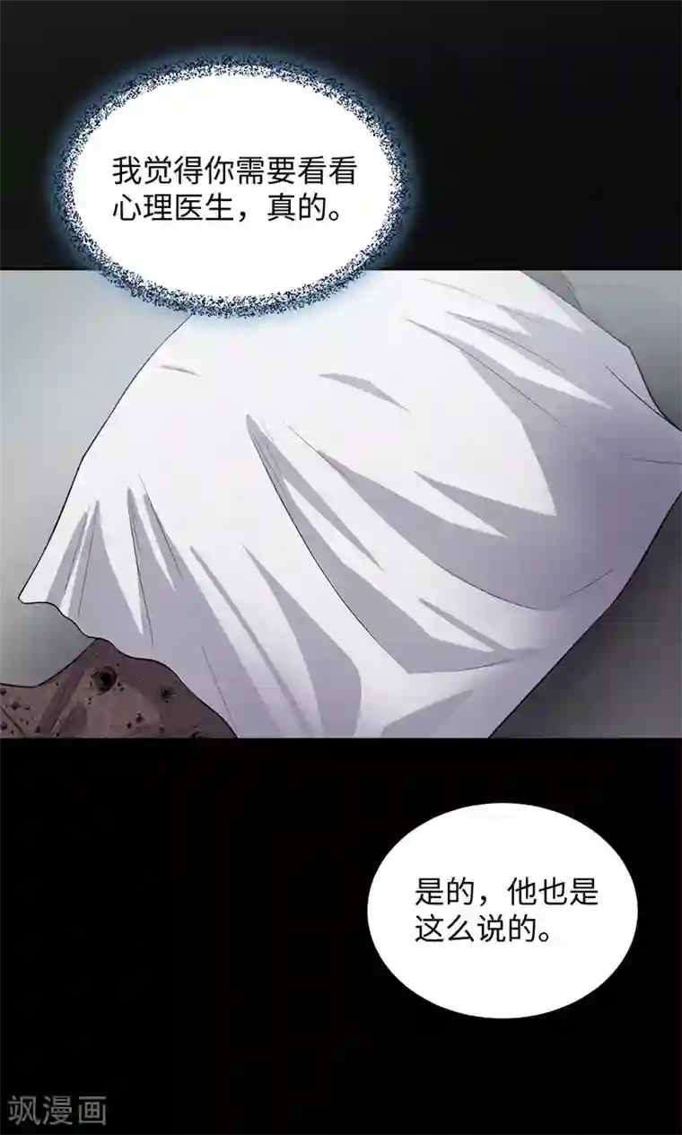 密集黑洞第149话 停尸房的对话