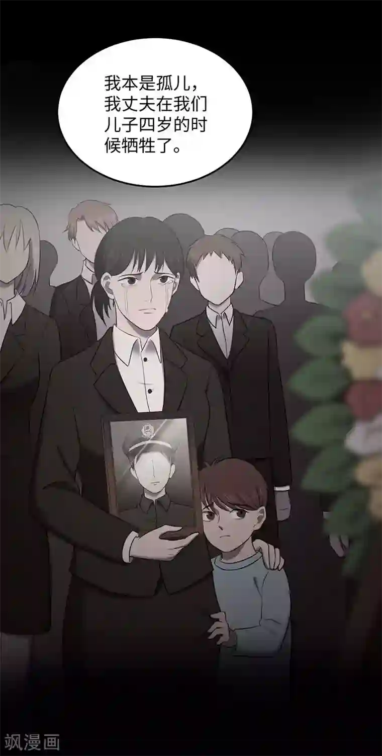 密集黑洞第149话 停尸房的对话