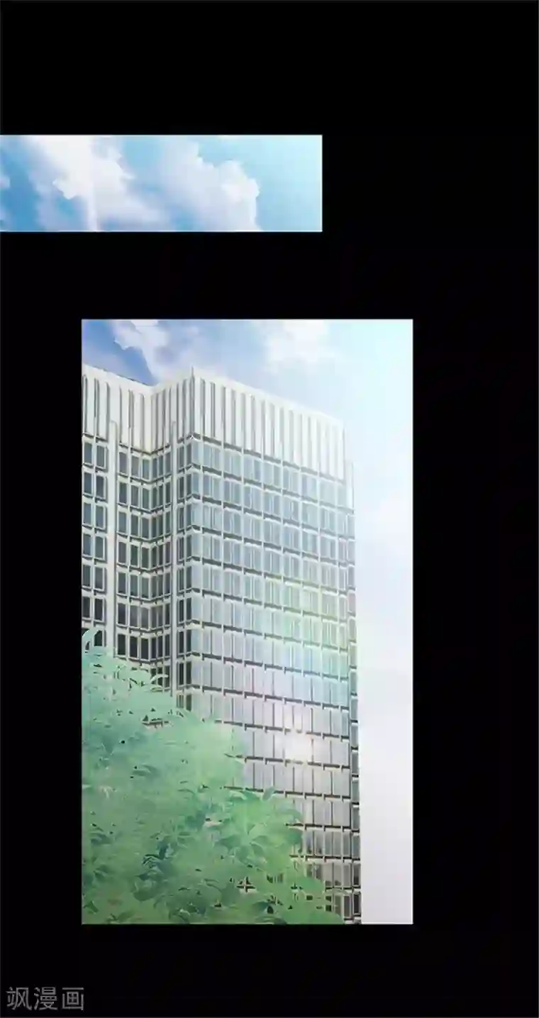 密集黑洞第150话 真爱1