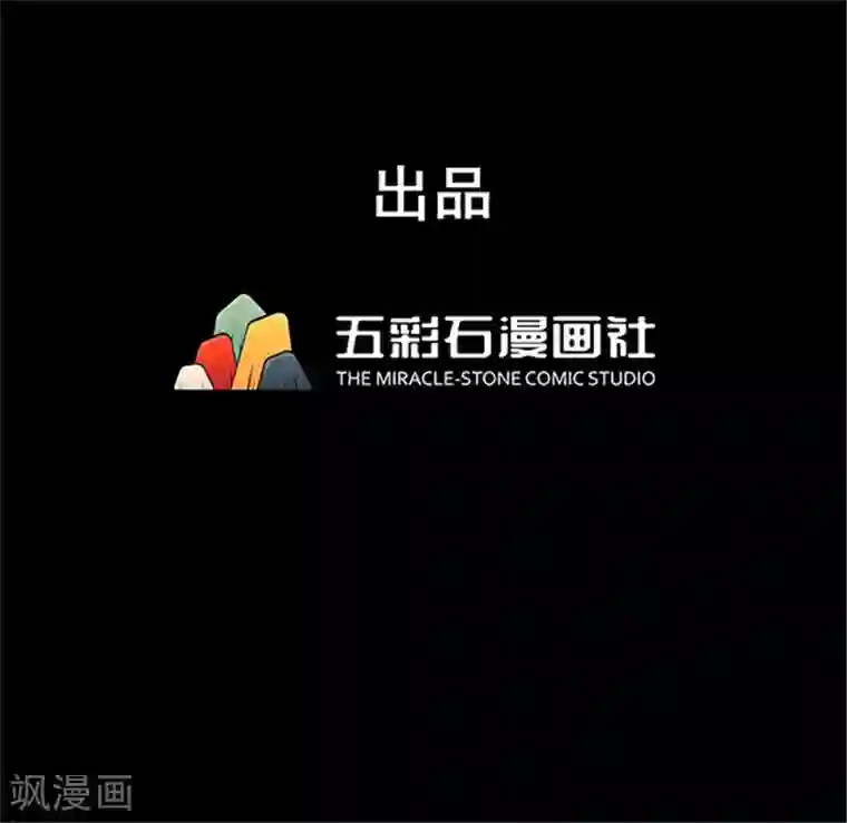 密集黑洞第151话 真爱2