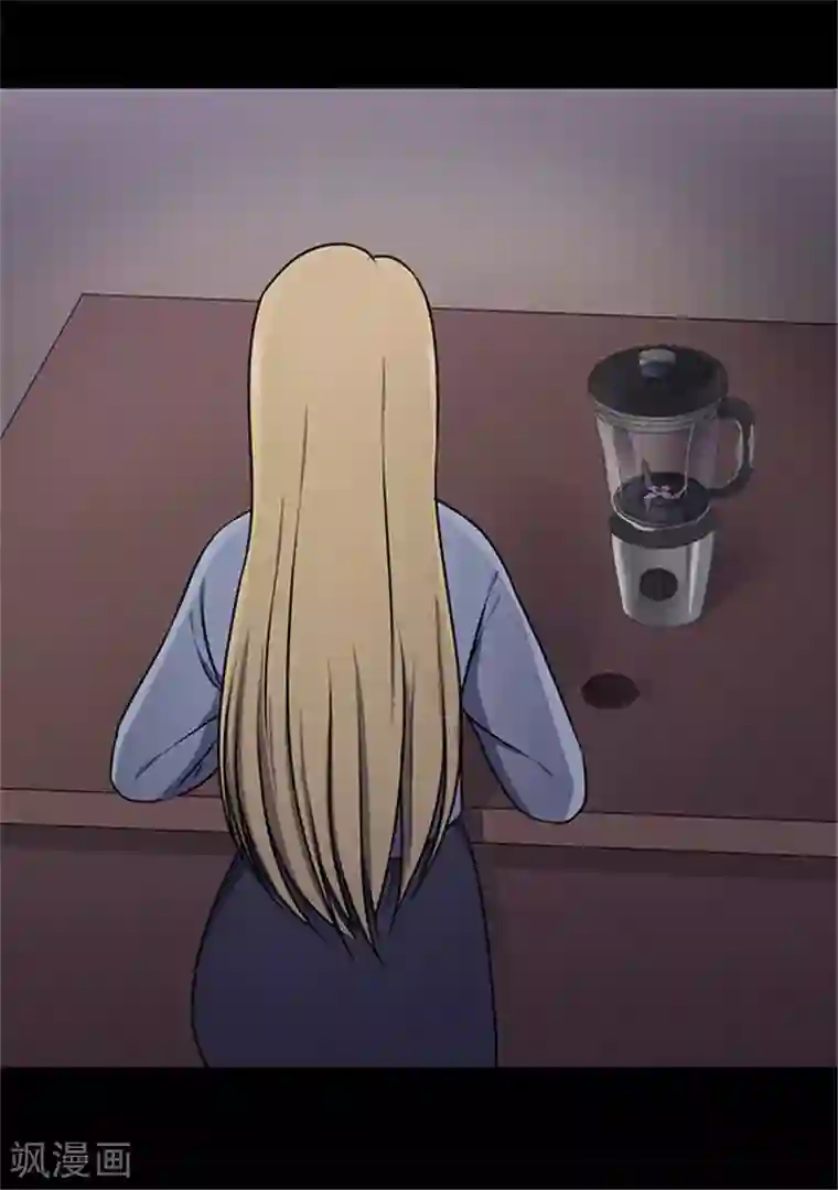 密集黑洞第151话 真爱2