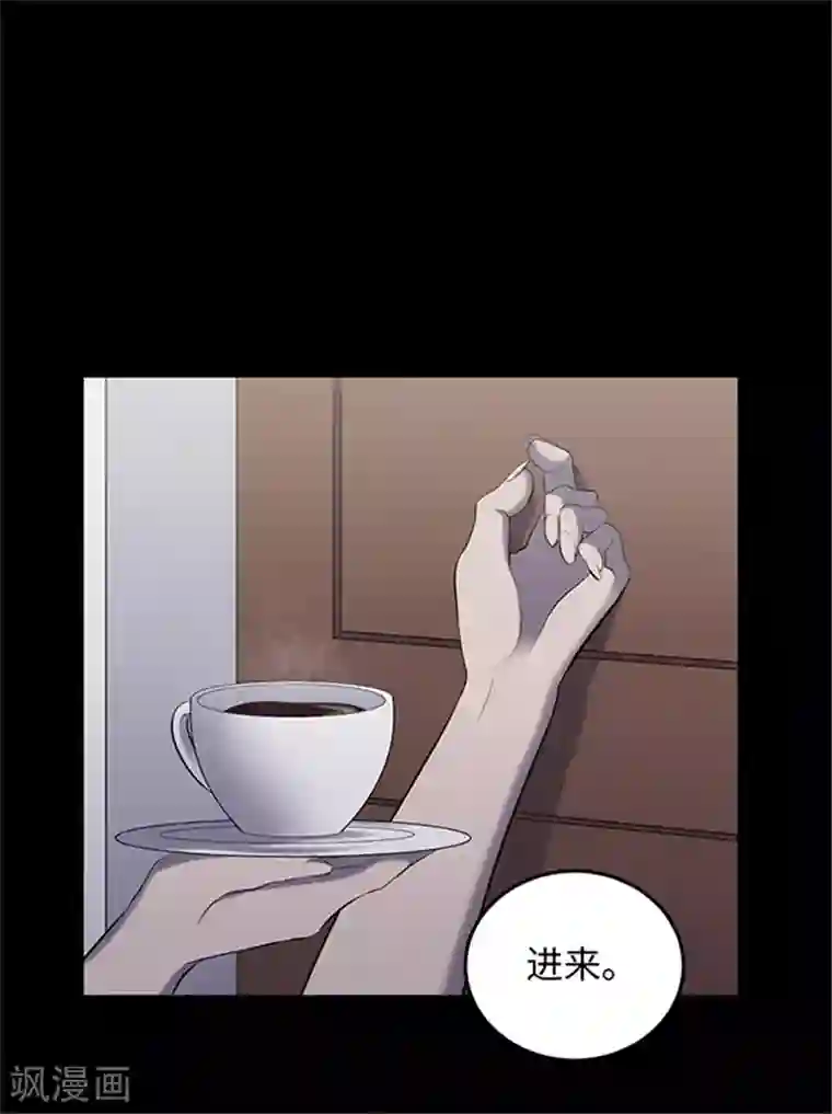 密集黑洞第151话 真爱2