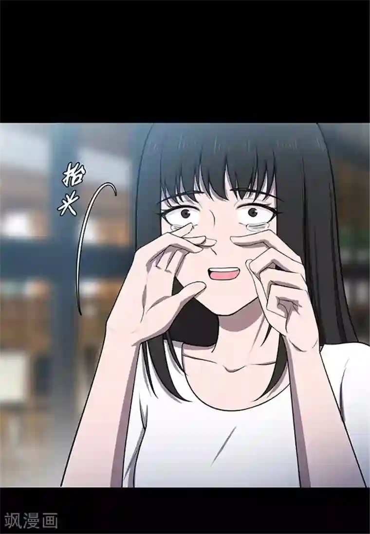 密集黑洞第151话 真爱2