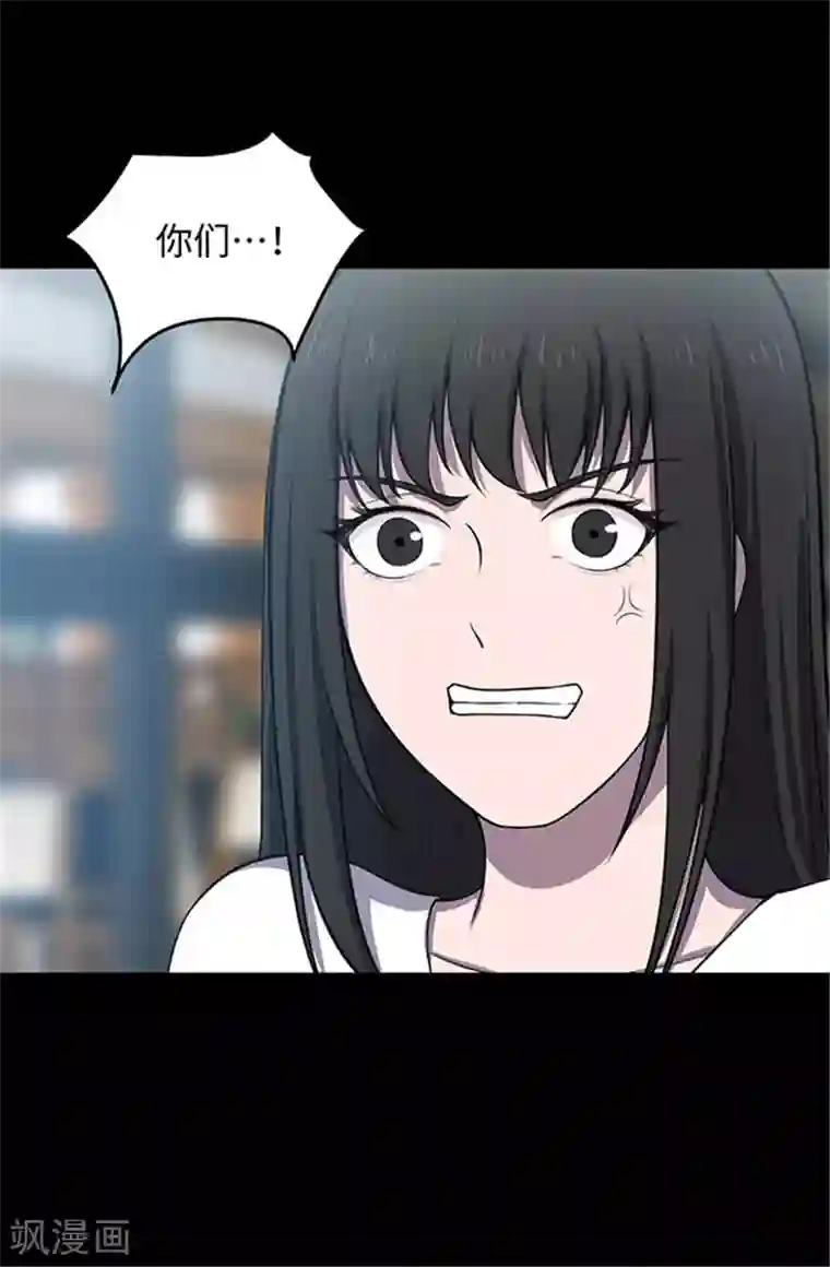 密集黑洞第151话 真爱2