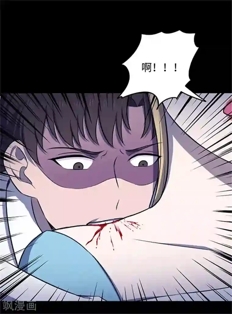 密集黑洞第151话 真爱2