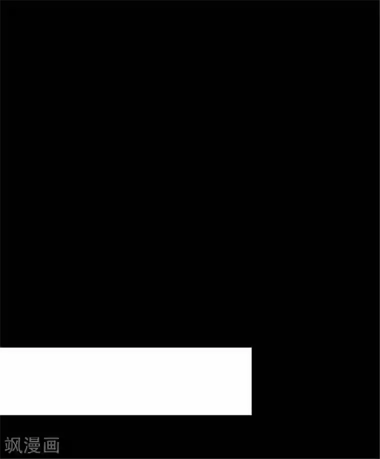 密集黑洞第152话 真爱3