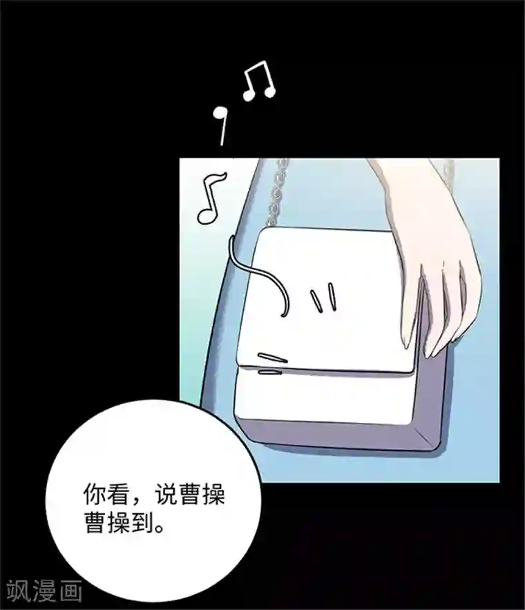 密集黑洞第152话 真爱3