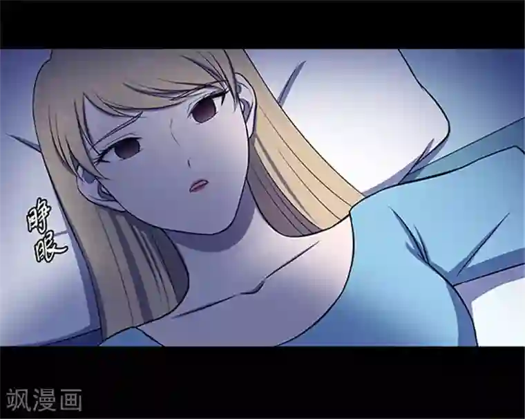 密集黑洞第152话 真爱3