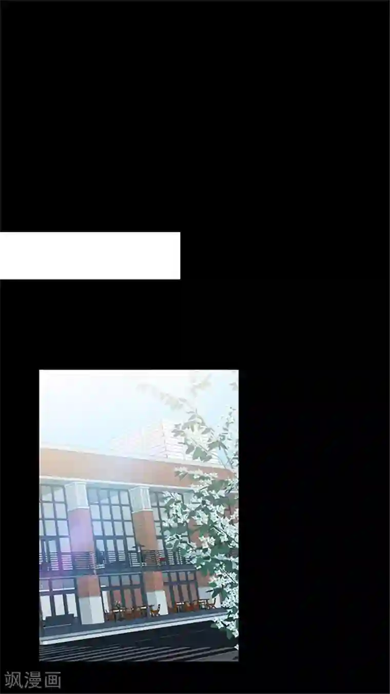 密集黑洞第152话 真爱3