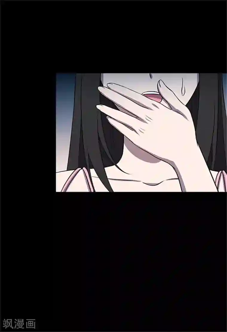 密集黑洞第152话 真爱3