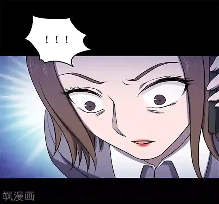 密集黑洞第152话 真爱3