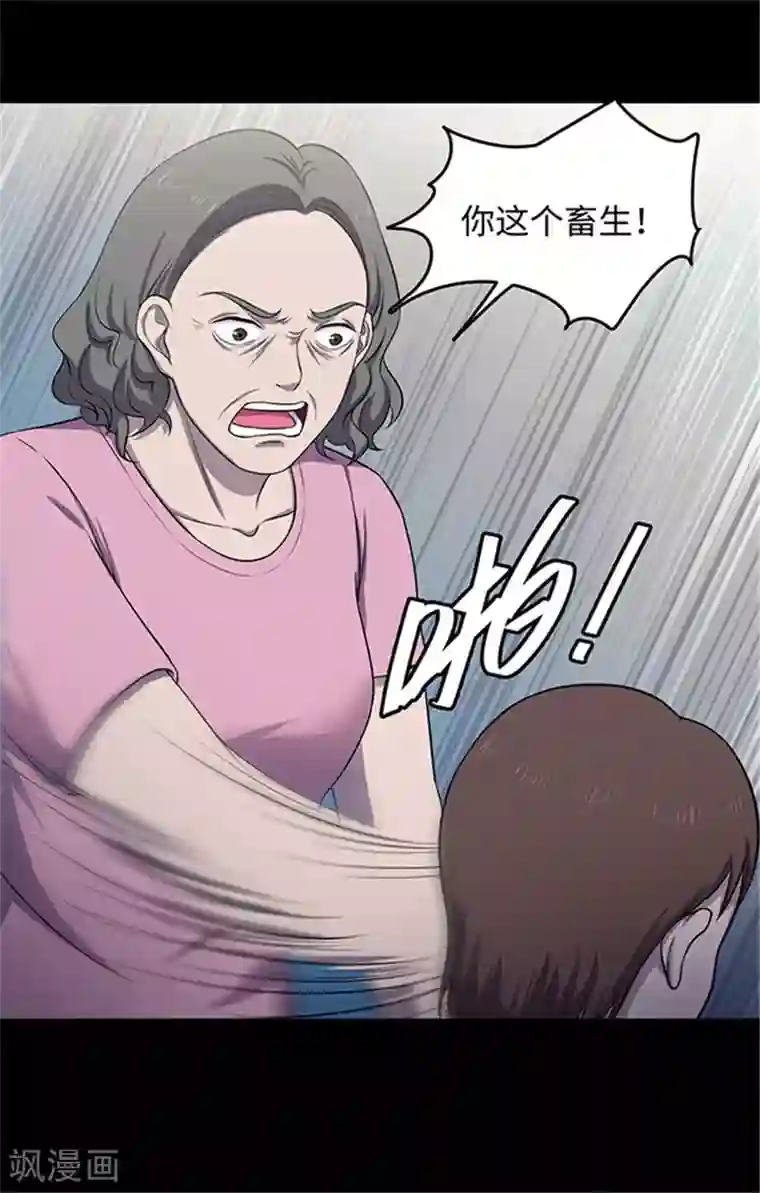 密集黑洞第153话 懒人木耳