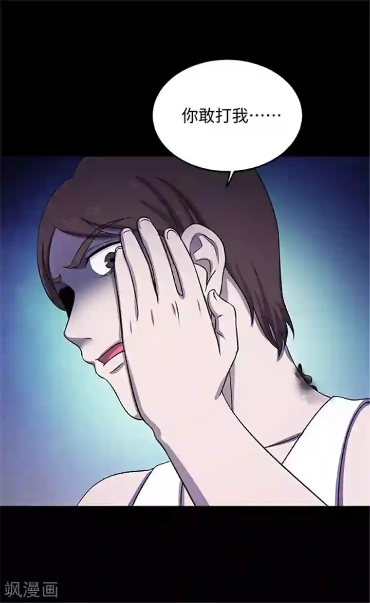 密集黑洞第153话 懒人木耳