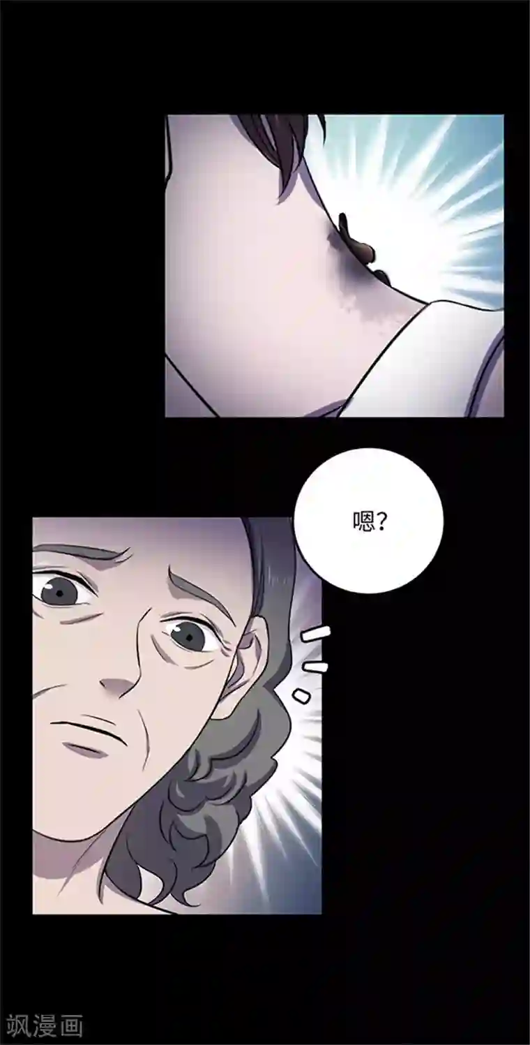 触手漫画之粘液触手第153话 懒人木耳