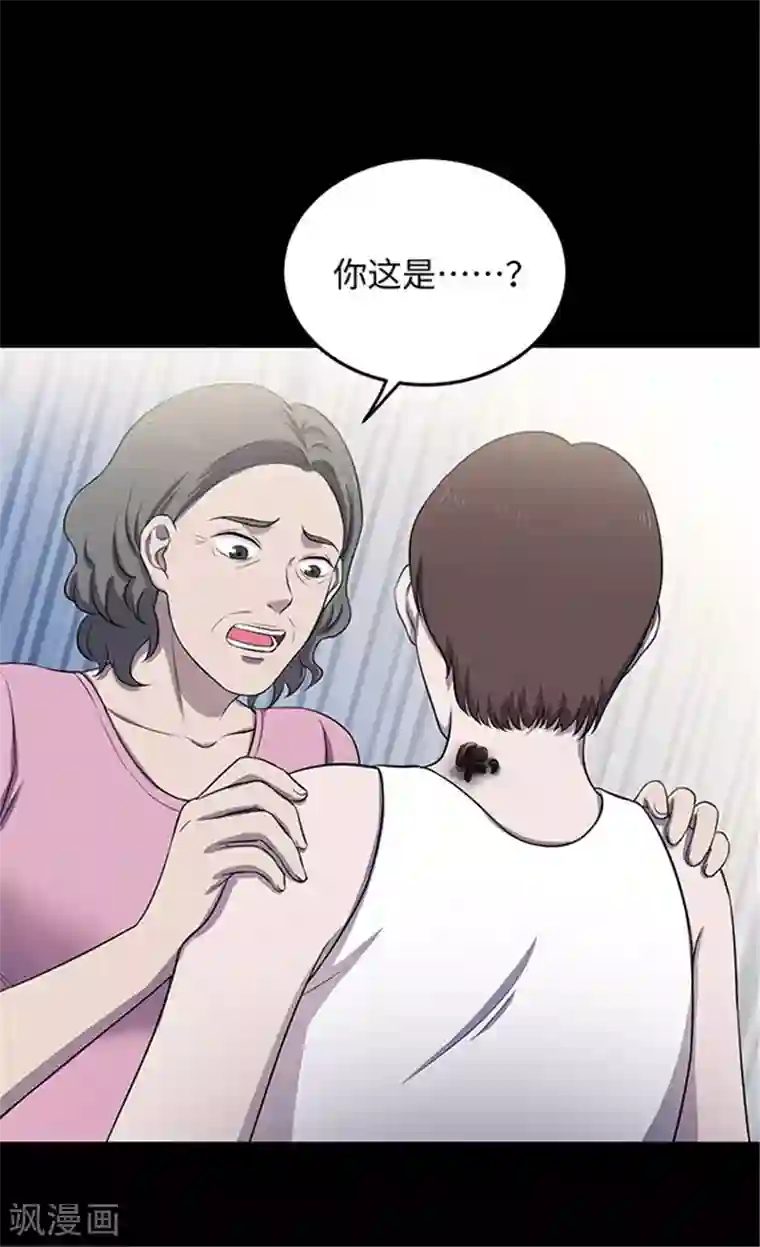 触手漫画之粘液触手第153话 懒人木耳