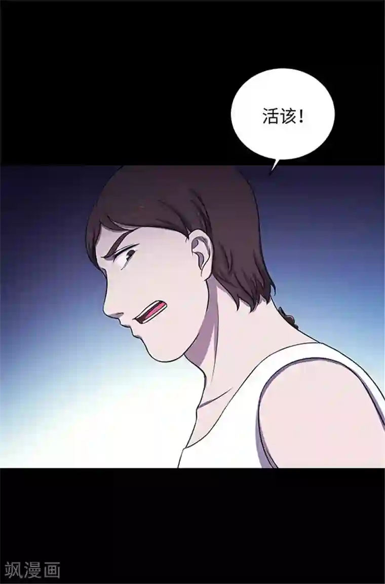 触手漫画之粘液触手第153话 懒人木耳
